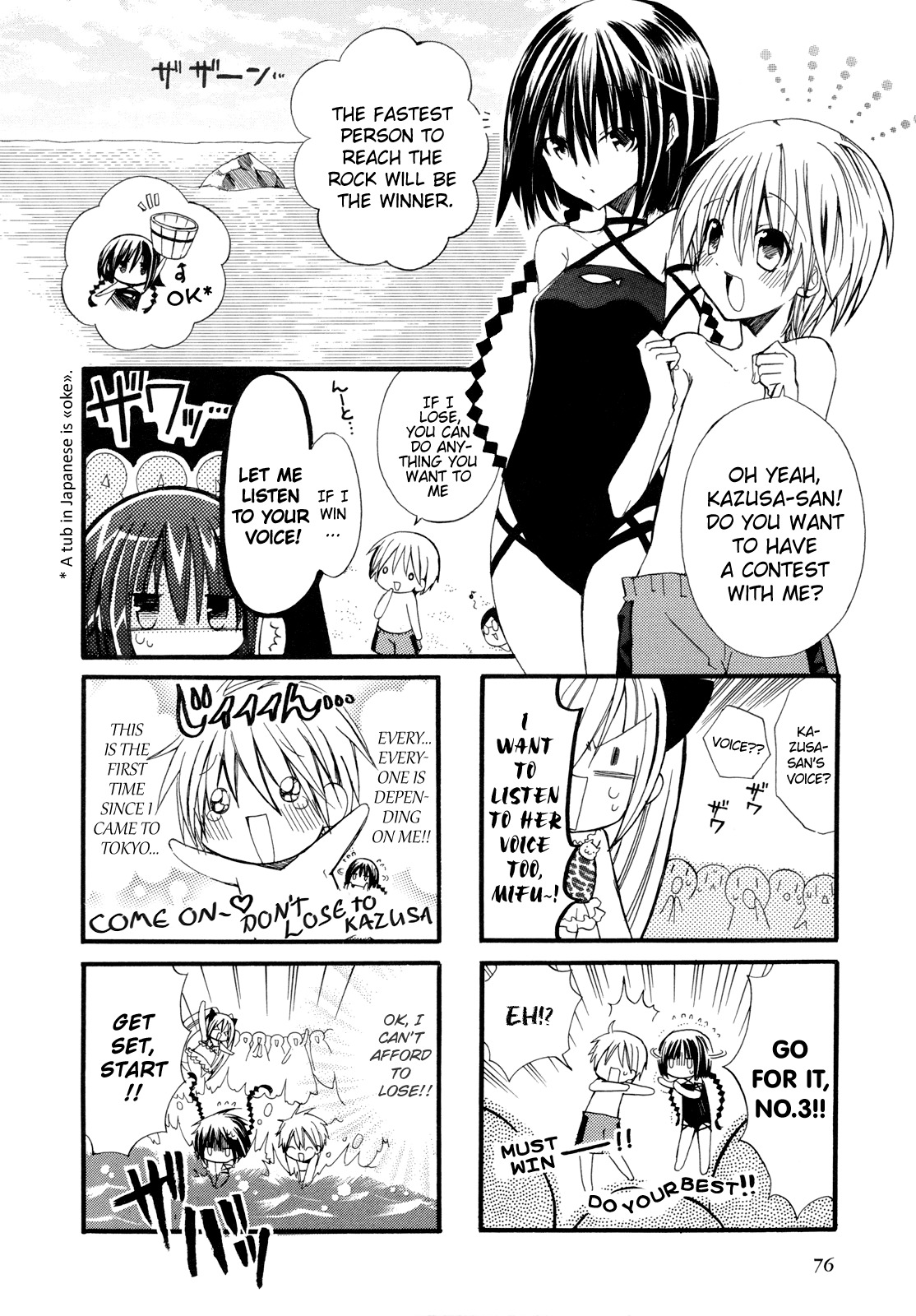 1 Love 9 Chapter 7 page 5 - Chapter 7: Get Ready for Summer! ? Beach Field Trip