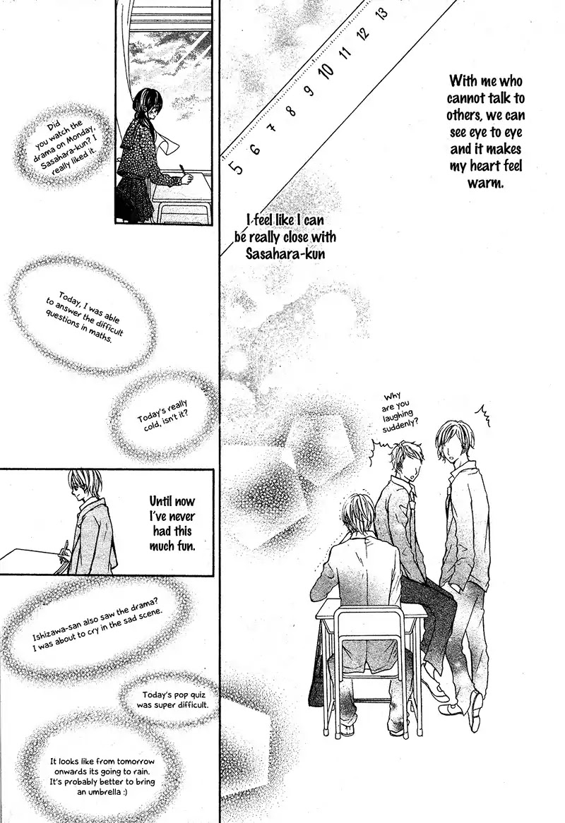 1 Meter Kara Hajimaru Koi Chapter 0 page 21 - Chapter 0: Oneshot