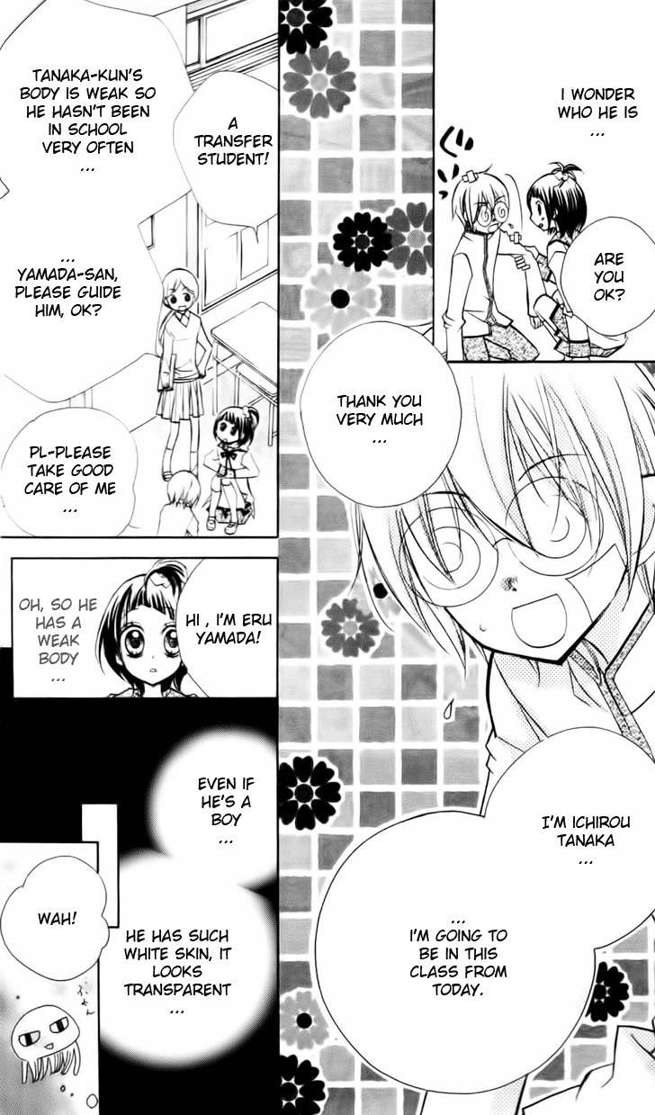 1-nen 5-kumi Ikimono Gakari Chapter 1 page 11 - Chapter 1: Bat