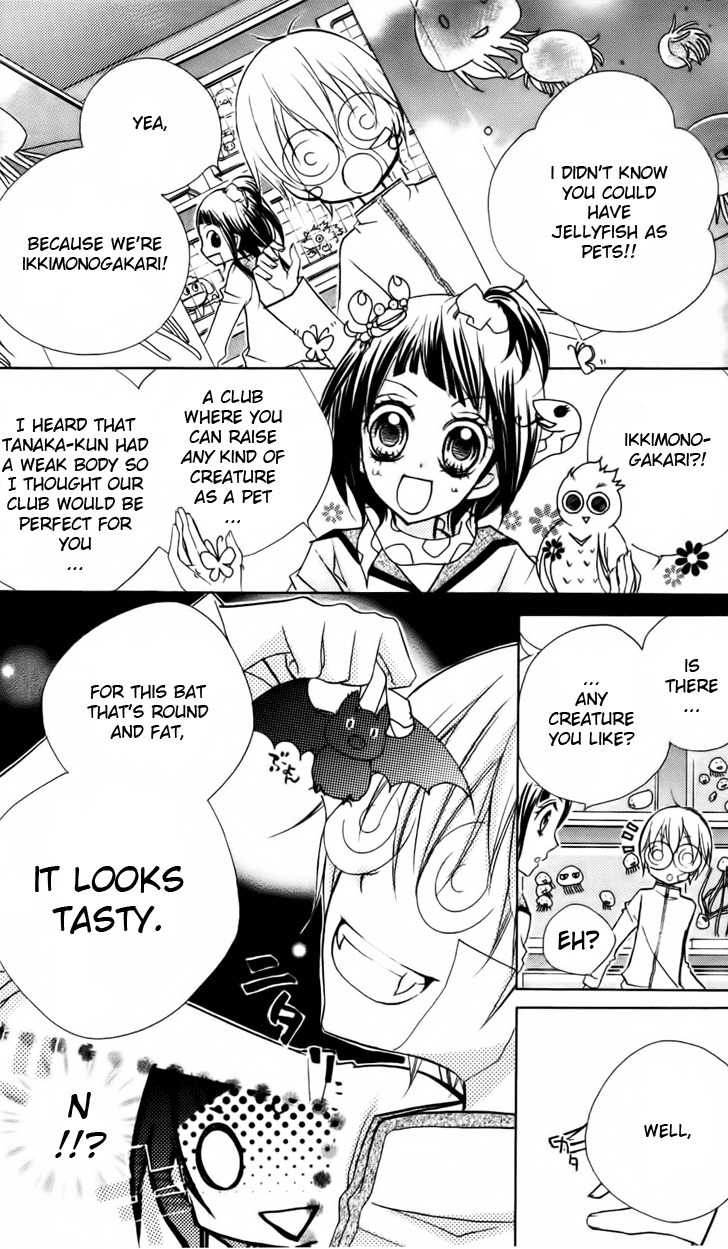 1-nen 5-kumi Ikimono Gakari Chapter 1 page 12 - Chapter 1: Bat