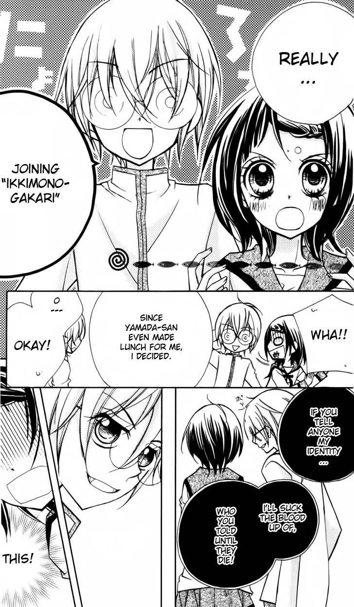 1-nen 5-kumi Ikimono Gakari Chapter 1 page 23 - Chapter 1: Bat