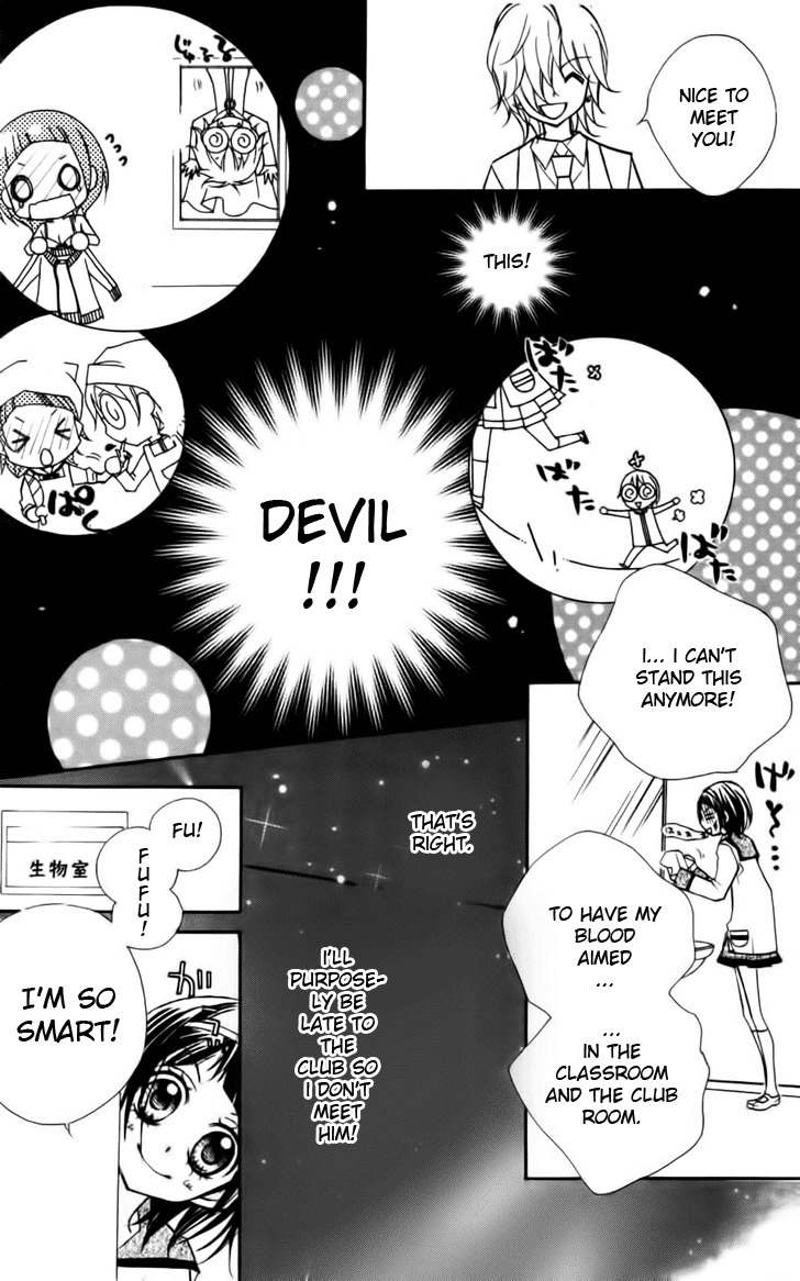 1-nen 5-kumi Ikimono Gakari Chapter 1 page 24 - Chapter 1: Bat