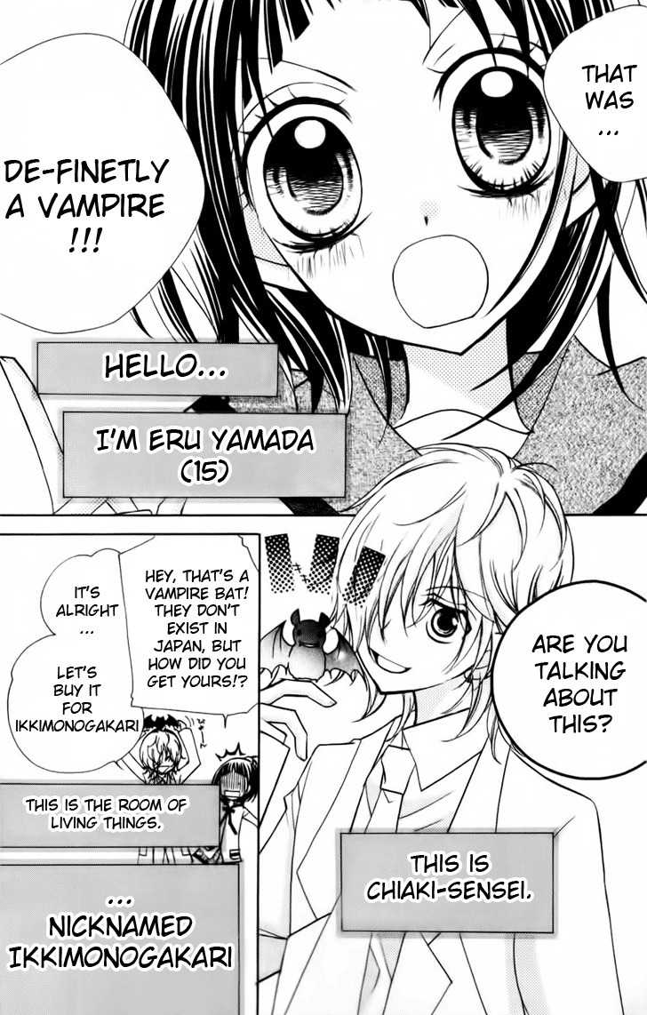 1-nen 5-kumi Ikimono Gakari Chapter 1 page 8 - Chapter 1: Bat