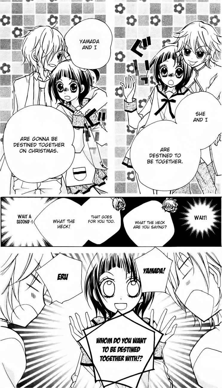 1-nen 5-kumi Ikimono Gakari Chapter 2 page 10 - Chapter 2: Dog