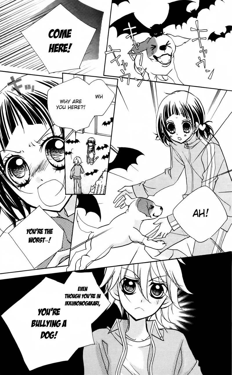 1-nen 5-kumi Ikimono Gakari Chapter 2 page 17 - Chapter 2: Dog