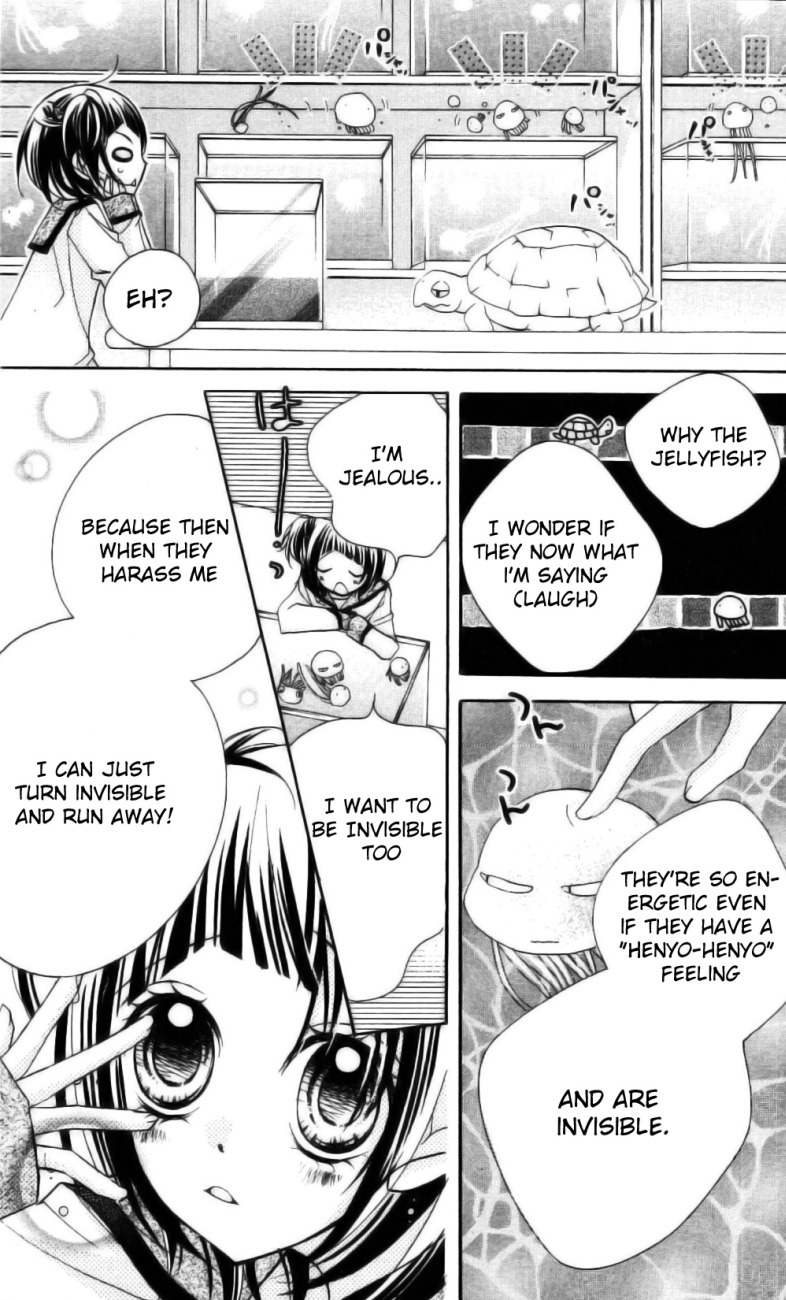 1-nen 5-kumi Ikimono Gakari Chapter 3 page 12 - Chapter 3: Jellyfish