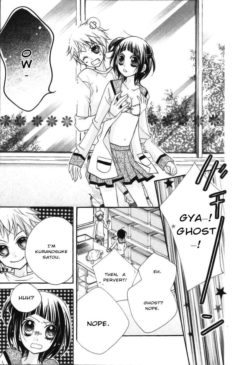 1-nen 5-kumi Ikimono Gakari Chapter 3 page 15 - Chapter 3: Jellyfish