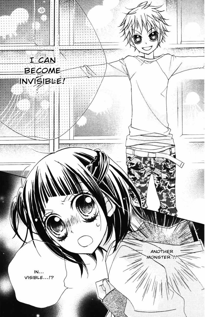 1-nen 5-kumi Ikimono Gakari Chapter 3 page 17 - Chapter 3: Jellyfish