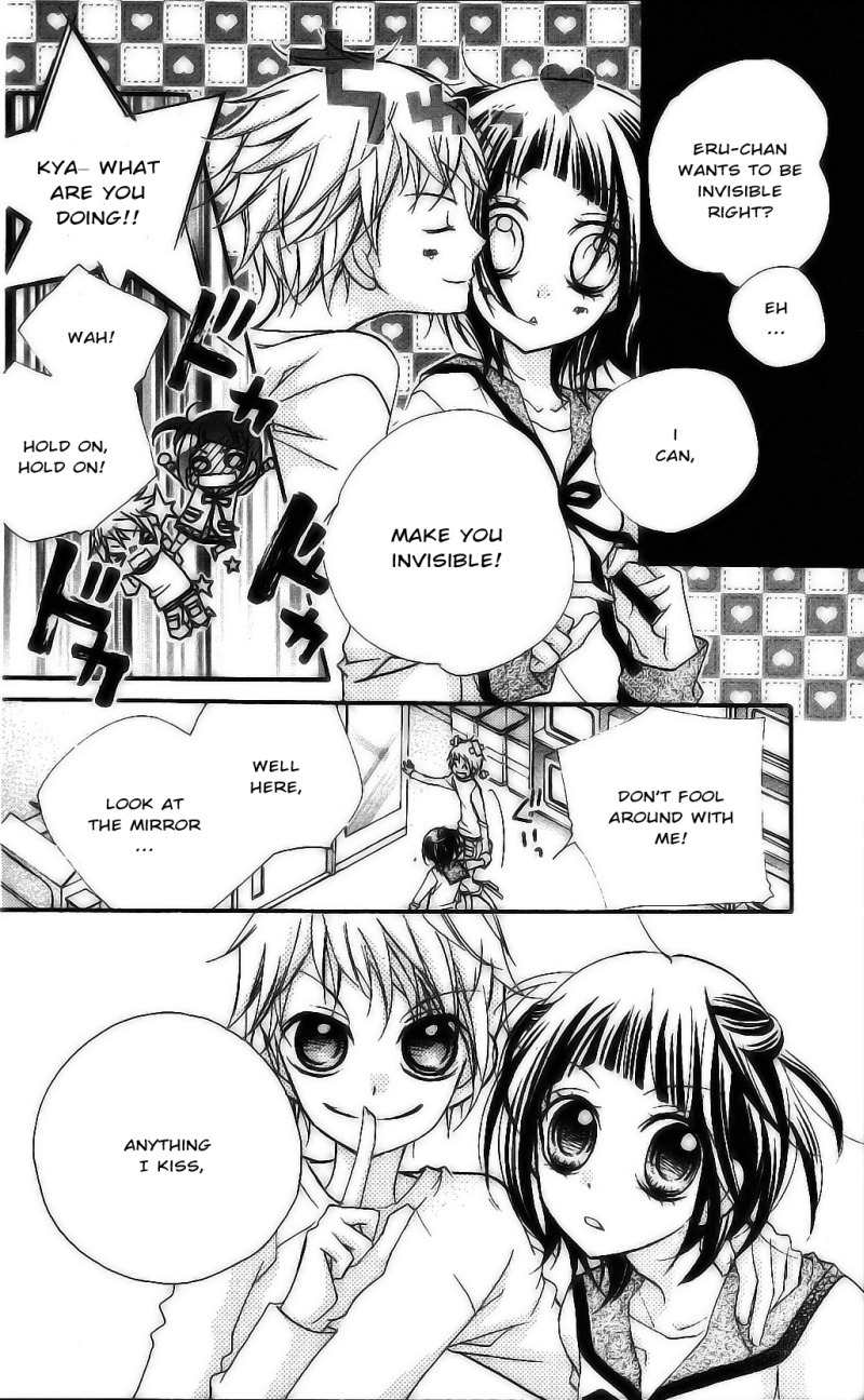1-nen 5-kumi Ikimono Gakari Chapter 3 page 18 - Chapter 3: Jellyfish