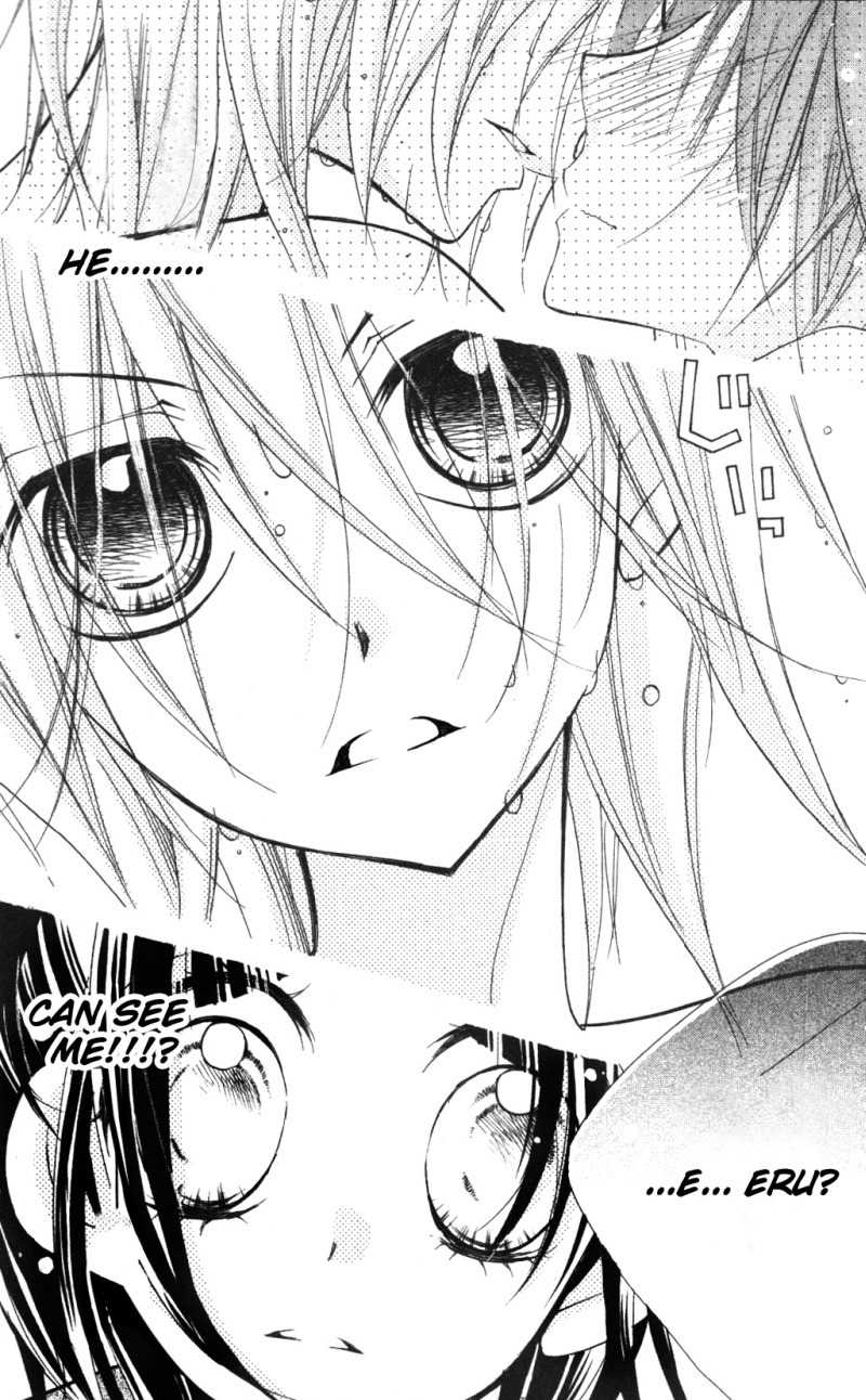 1-nen 5-kumi Ikimono Gakari Chapter 3 page 25 - Chapter 3: Jellyfish