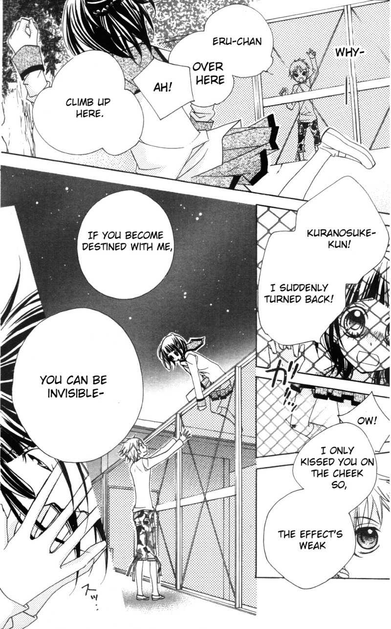 1-nen 5-kumi Ikimono Gakari Chapter 3 page 27 - Chapter 3: Jellyfish