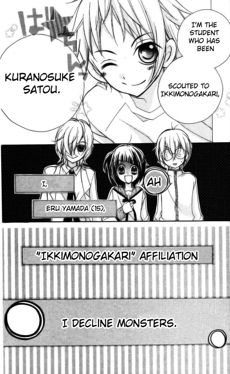 1-nen 5-kumi Ikimono Gakari Chapter 3 page 40 - Chapter 3: Jellyfish