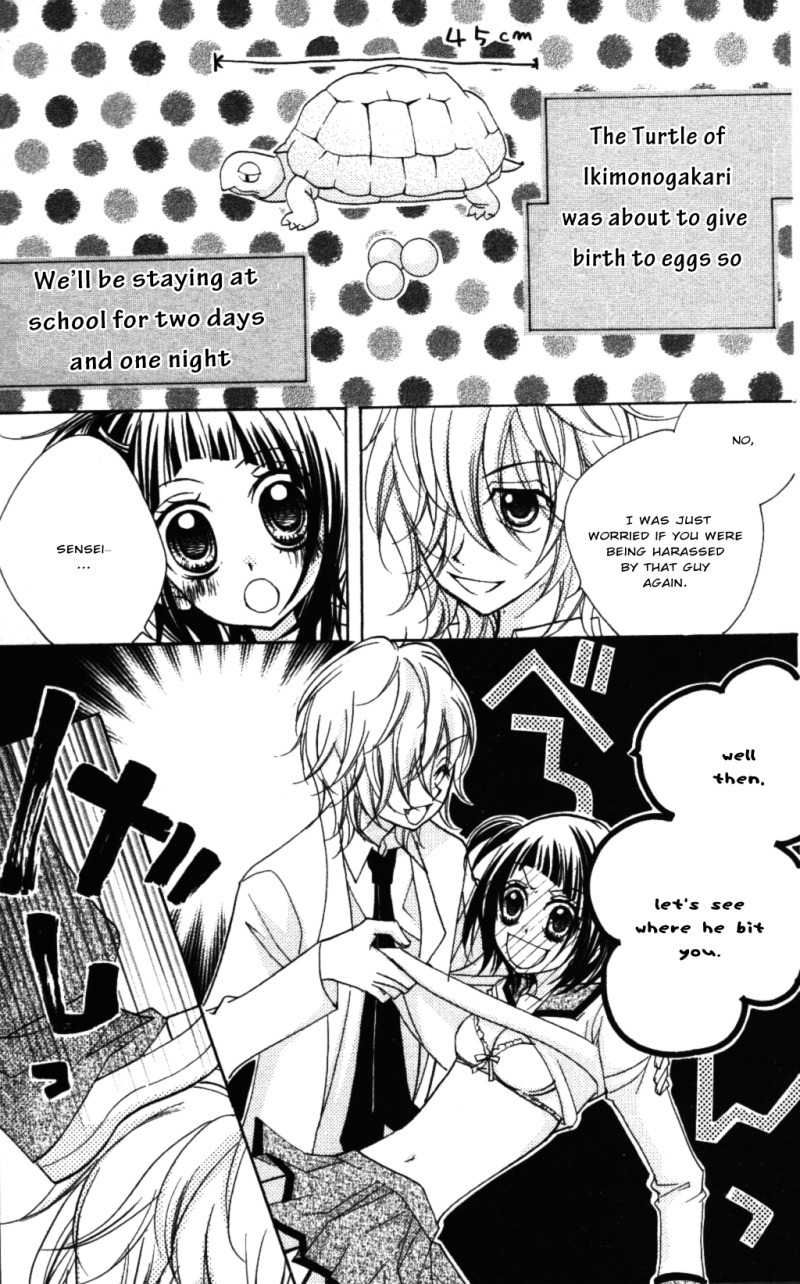 1-nen 5-kumi Ikimono Gakari Chapter 3 page 9 - Chapter 3: Jellyfish