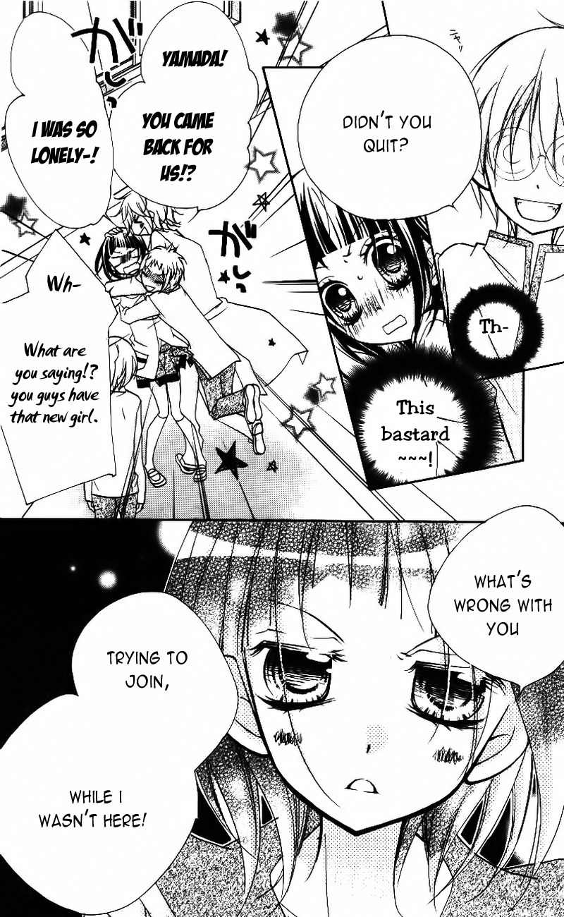 1-nen 5-kumi Ikimono Gakari Chapter 4 page 14 - Chapter 4: Friends