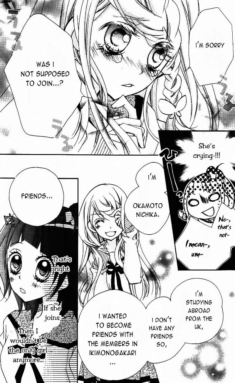 1-nen 5-kumi Ikimono Gakari Chapter 4 page 15 - Chapter 4: Friends