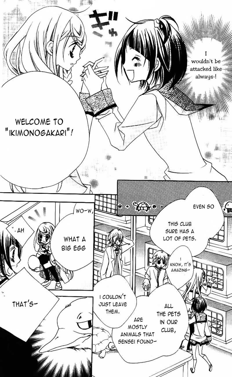 1-nen 5-kumi Ikimono Gakari Chapter 4 page 16 - Chapter 4: Friends