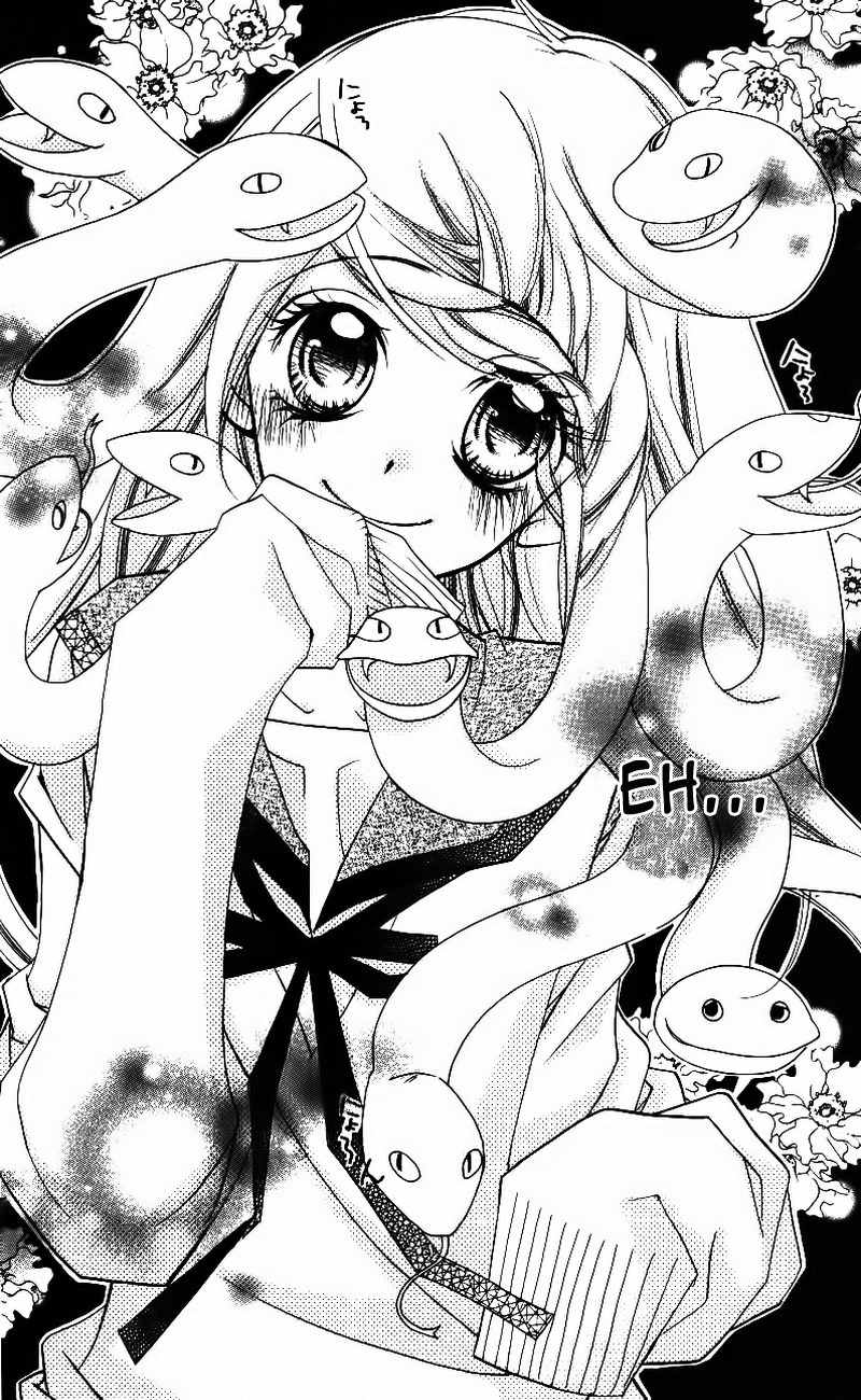 1-nen 5-kumi Ikimono Gakari Chapter 4 page 32 - Chapter 4: Friends