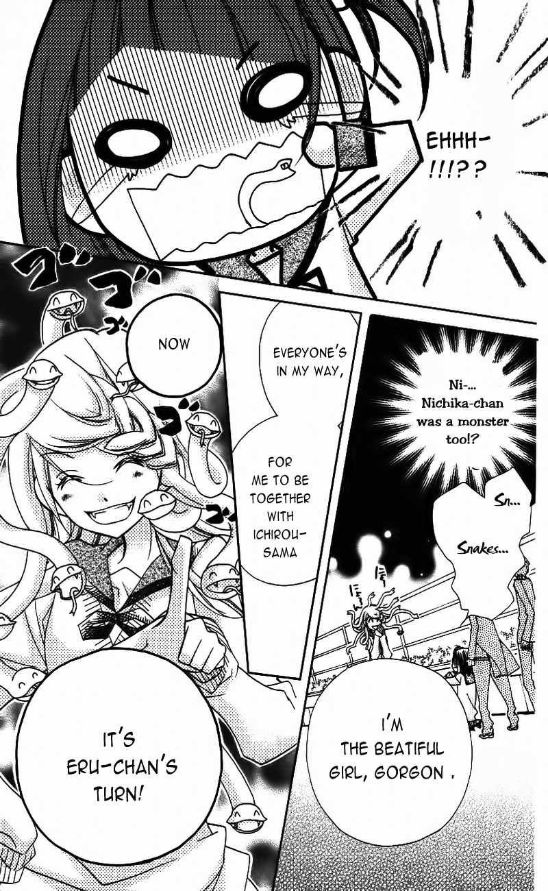 1-nen 5-kumi Ikimono Gakari Chapter 4 page 33 - Chapter 4: Friends