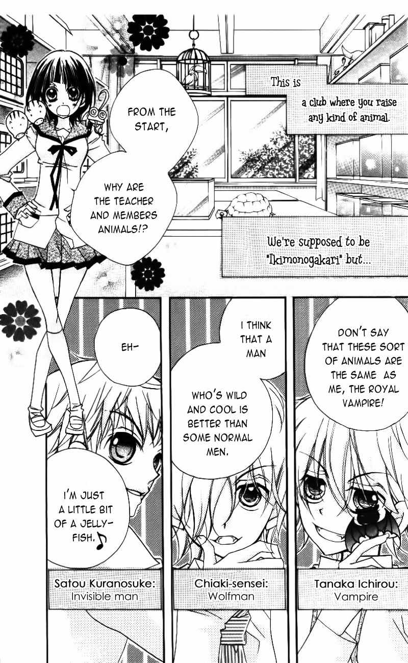 1-nen 5-kumi Ikimono Gakari Chapter 4 page 7 - Chapter 4: Friends