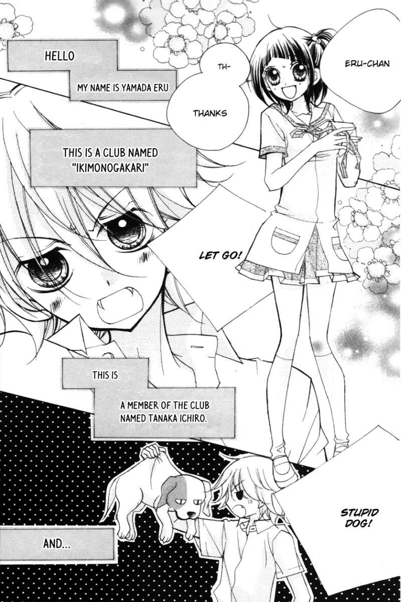 1-nen 5-kumi Ikimono Gakari Chapter 5 page 11 - Chapter 5: The Newcomer