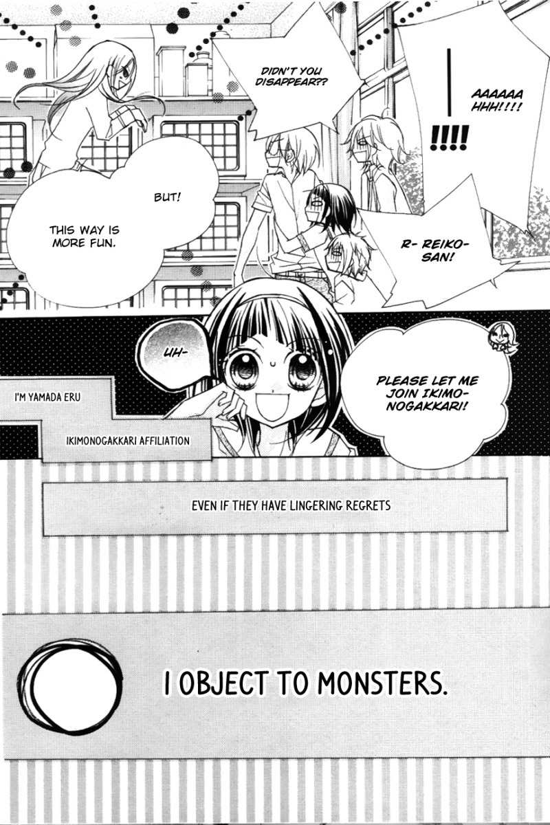 1-nen 5-kumi Ikimono Gakari Chapter 5 page 48 - Chapter 5: The Newcomer