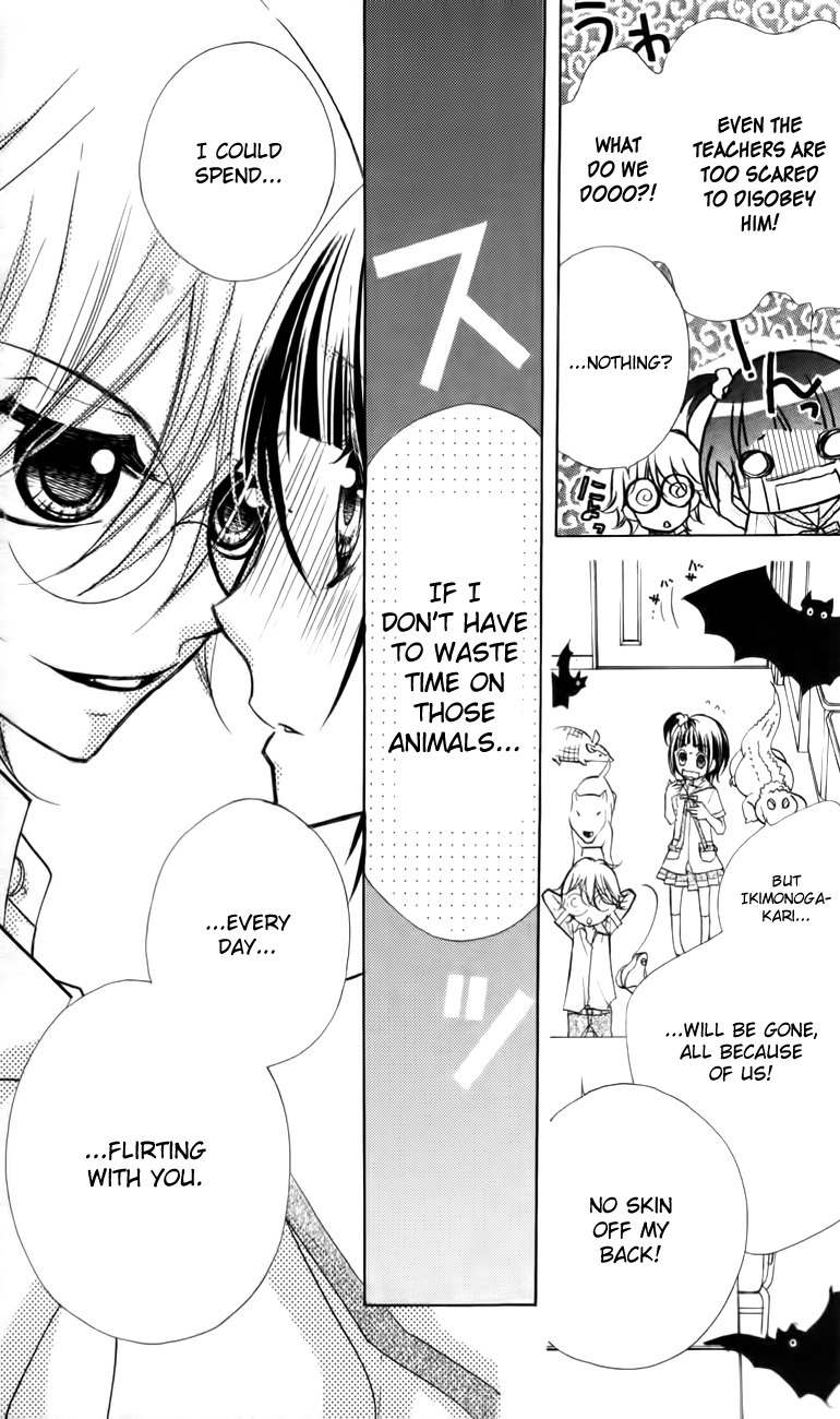1-nen 5-kumi Ikimono Gakari Chapter 6 page 17 - Chapter 6: The Showdown