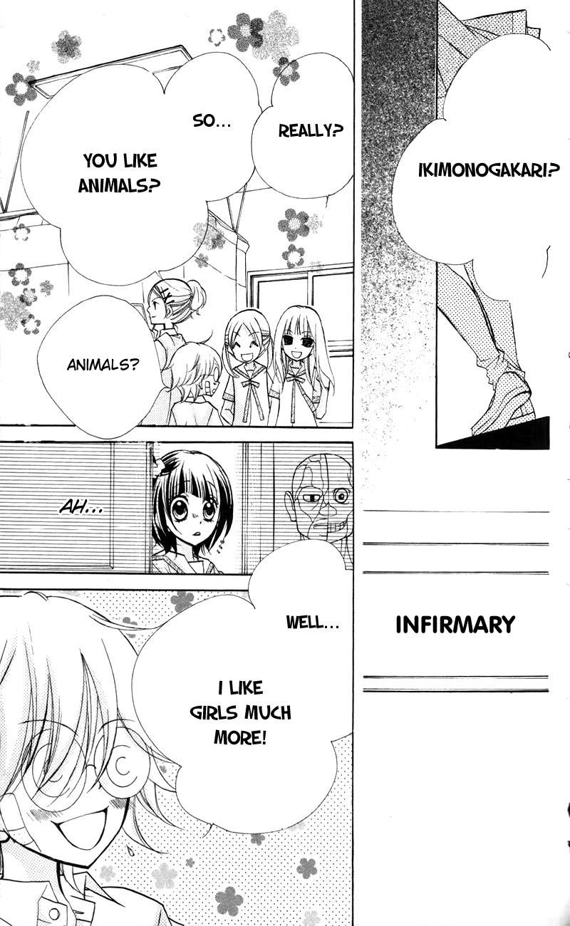 1-nen 5-kumi Ikimono Gakari Chapter 6 page 23 - Chapter 6: The Showdown