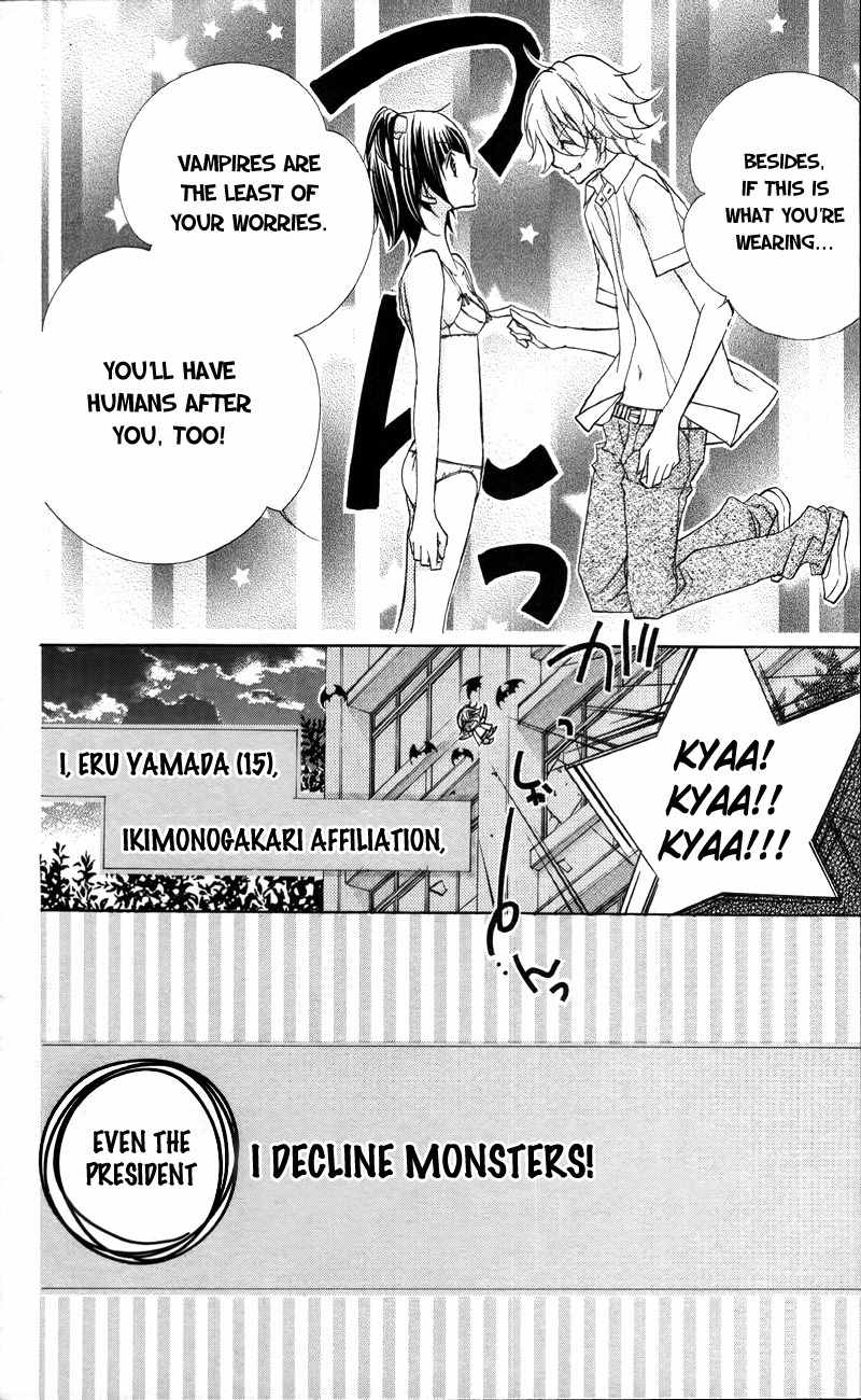 1-nen 5-kumi Ikimono Gakari Chapter 6 page 41 - Chapter 6: The Showdown