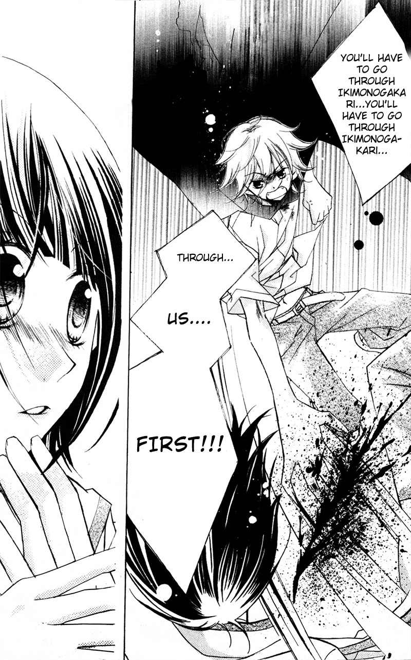 1-nen 5-kumi Ikimono Gakari Chapter 8 page 26 - Chapter 8: Adam