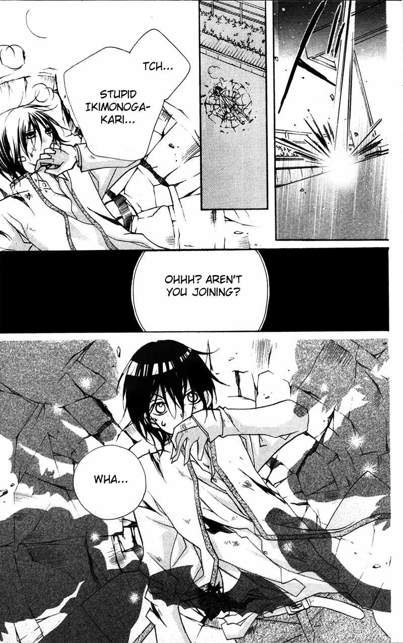 1-nen 5-kumi Ikimono Gakari Chapter 8 page 27 - Chapter 8: Adam