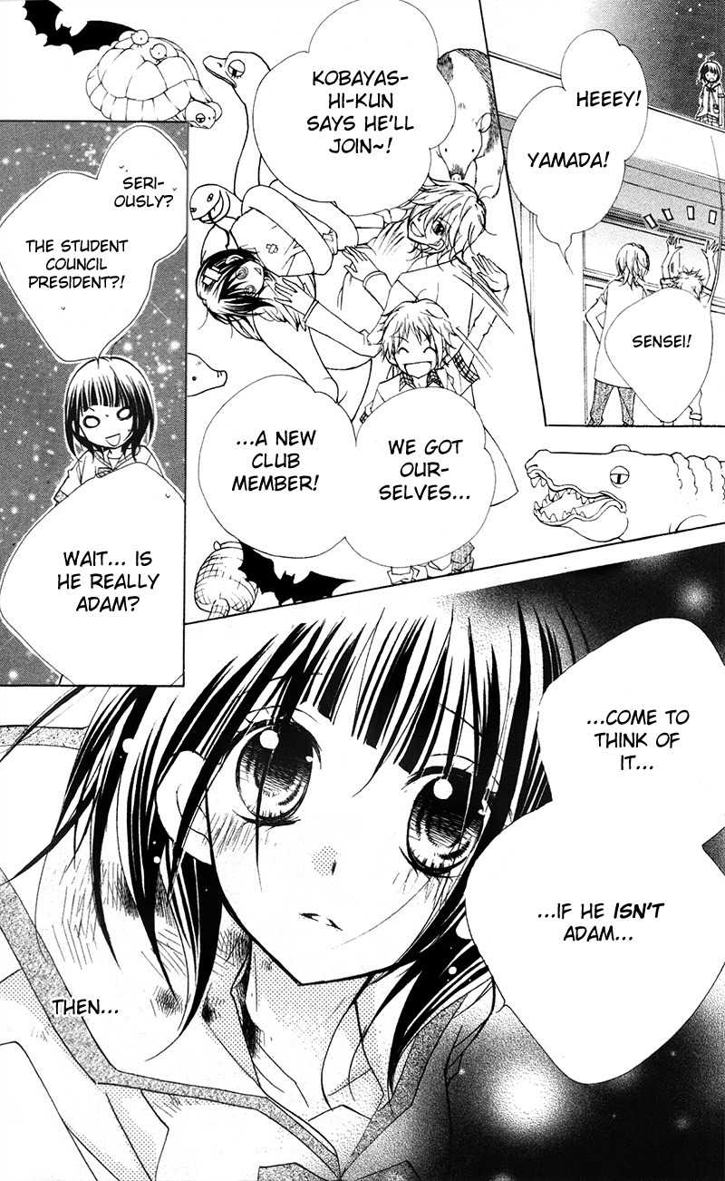 1-nen 5-kumi Ikimono Gakari Chapter 8 page 36 - Chapter 8: Adam