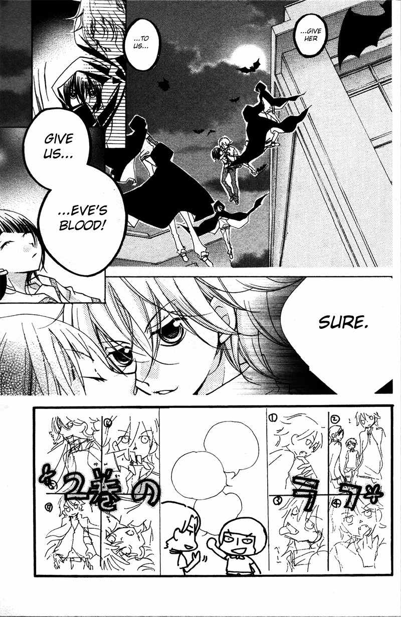 1-nen 5-kumi Ikimono Gakari Chapter 8 page 4 - Chapter 8: Adam