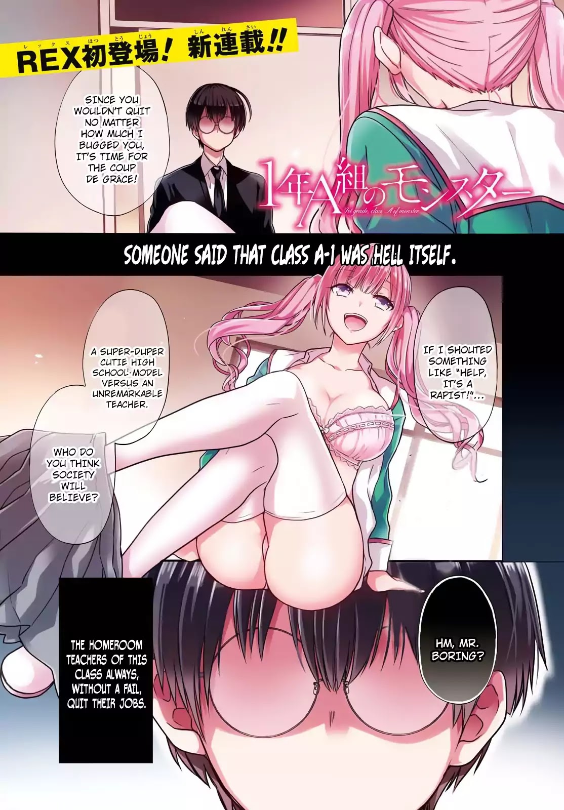 1-nen A-gumi no Monster Chapter 1 page 1 - Chapter 1: I Can't Stomach A Creepy Teacher Like You