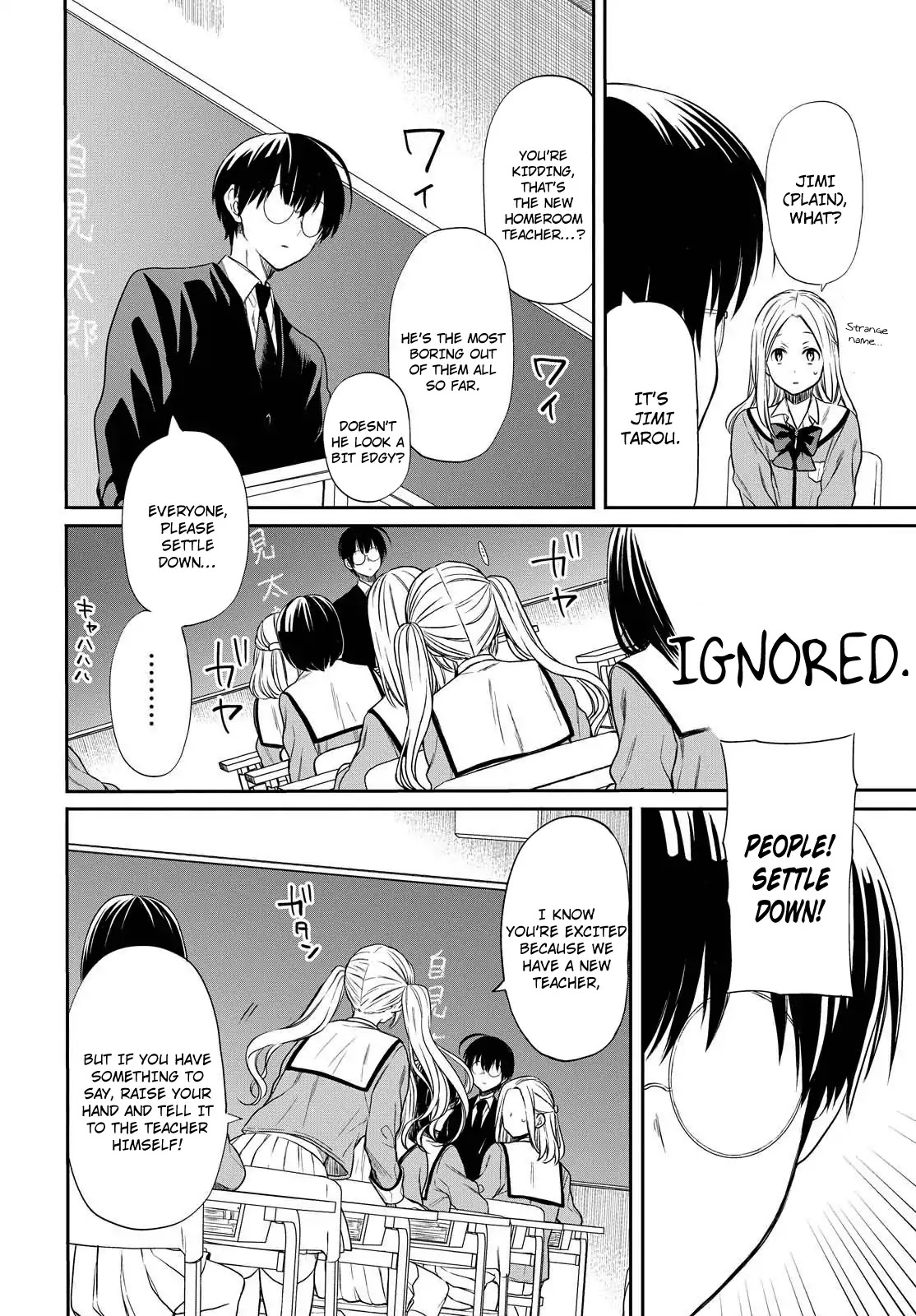 1-nen A-gumi no Monster Chapter 1 page 12 - Chapter 1: I Can't Stomach A Creepy Teacher Like You