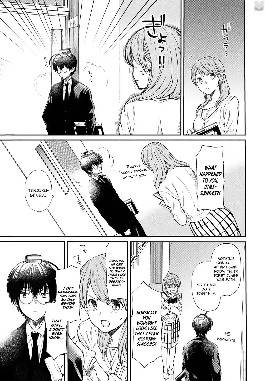 1-nen A-gumi no Monster Chapter 1 page 20 - Chapter 1: I Can't Stomach A Creepy Teacher Like You