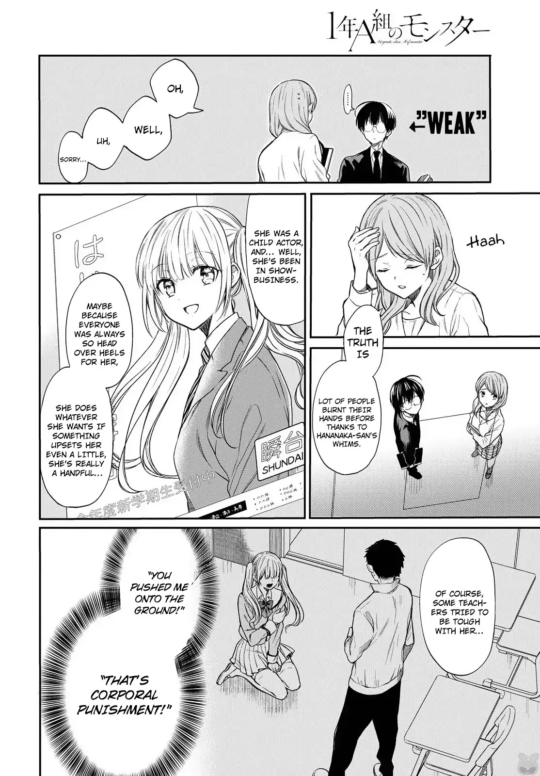 1-nen A-gumi no Monster Chapter 1 page 21 - Chapter 1: I Can't Stomach A Creepy Teacher Like You