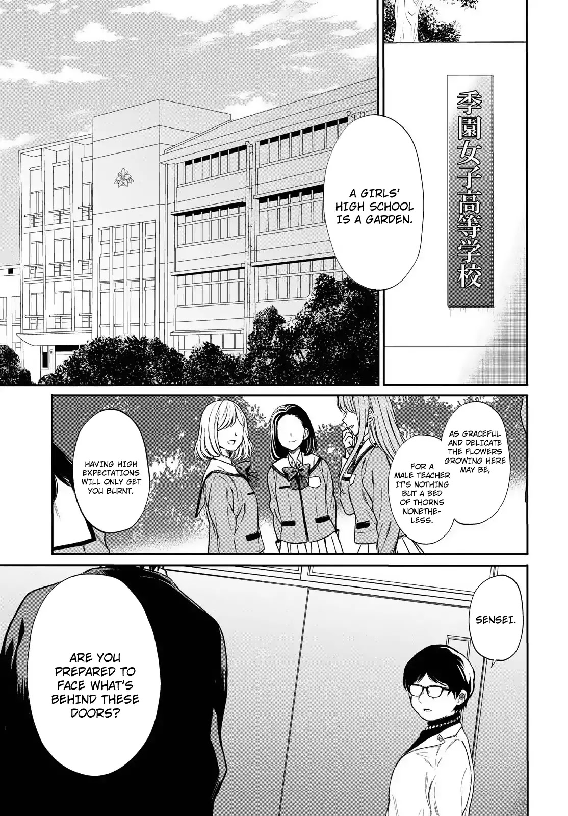 1-nen A-gumi no Monster Chapter 1 page 3 - Chapter 1: I Can't Stomach A Creepy Teacher Like You