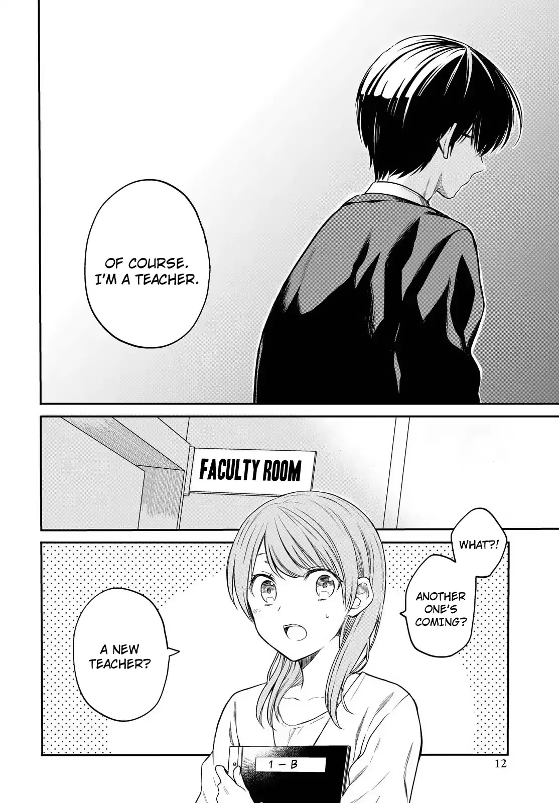 1-nen A-gumi no Monster Chapter 1 page 4 - Chapter 1: I Can't Stomach A Creepy Teacher Like You