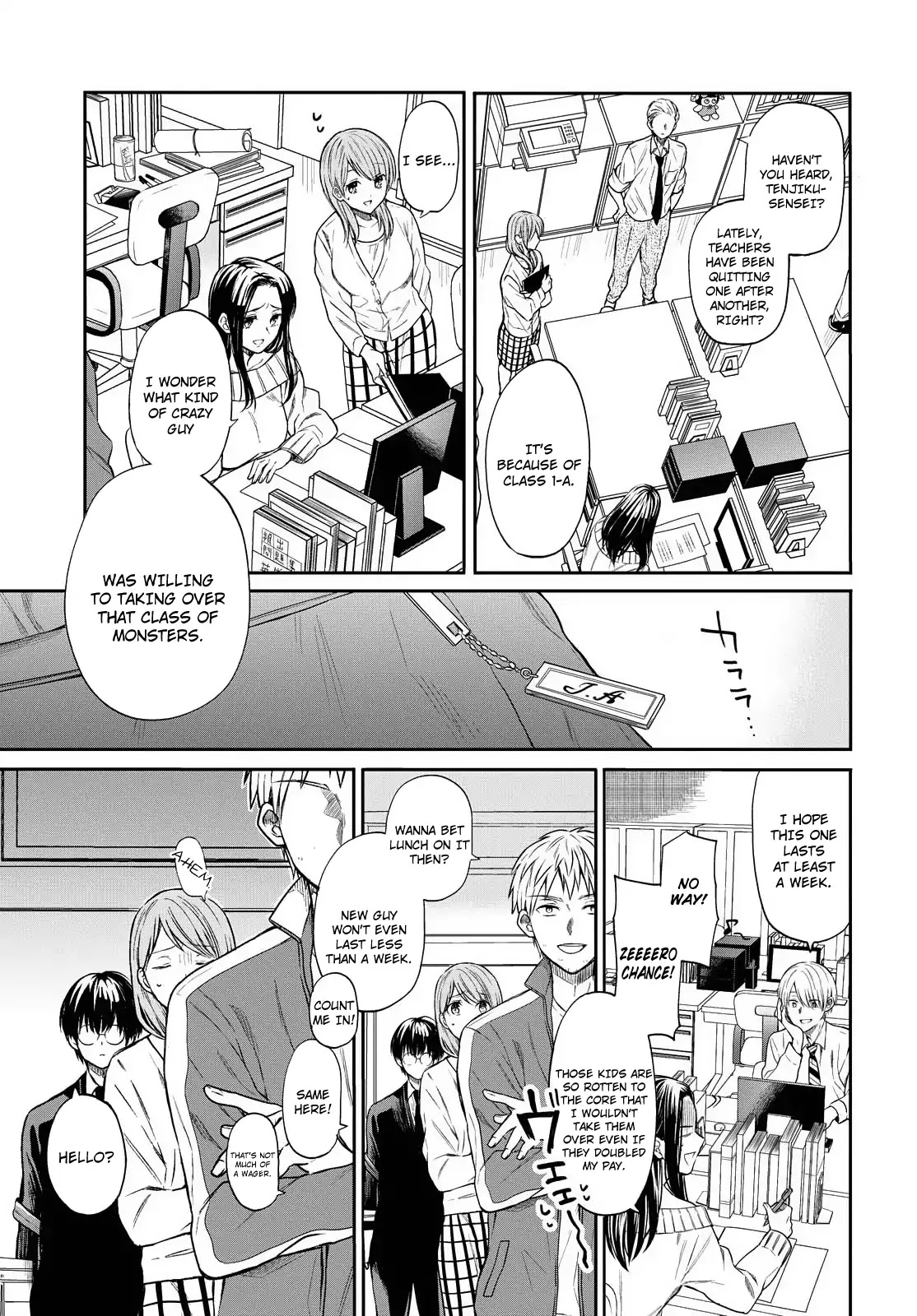 1-nen A-gumi no Monster Chapter 1 page 5 - Chapter 1: I Can't Stomach A Creepy Teacher Like You