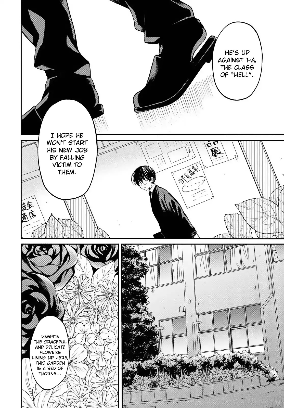 1-nen A-gumi no Monster Chapter 1 page 8 - Chapter 1: I Can't Stomach A Creepy Teacher Like You