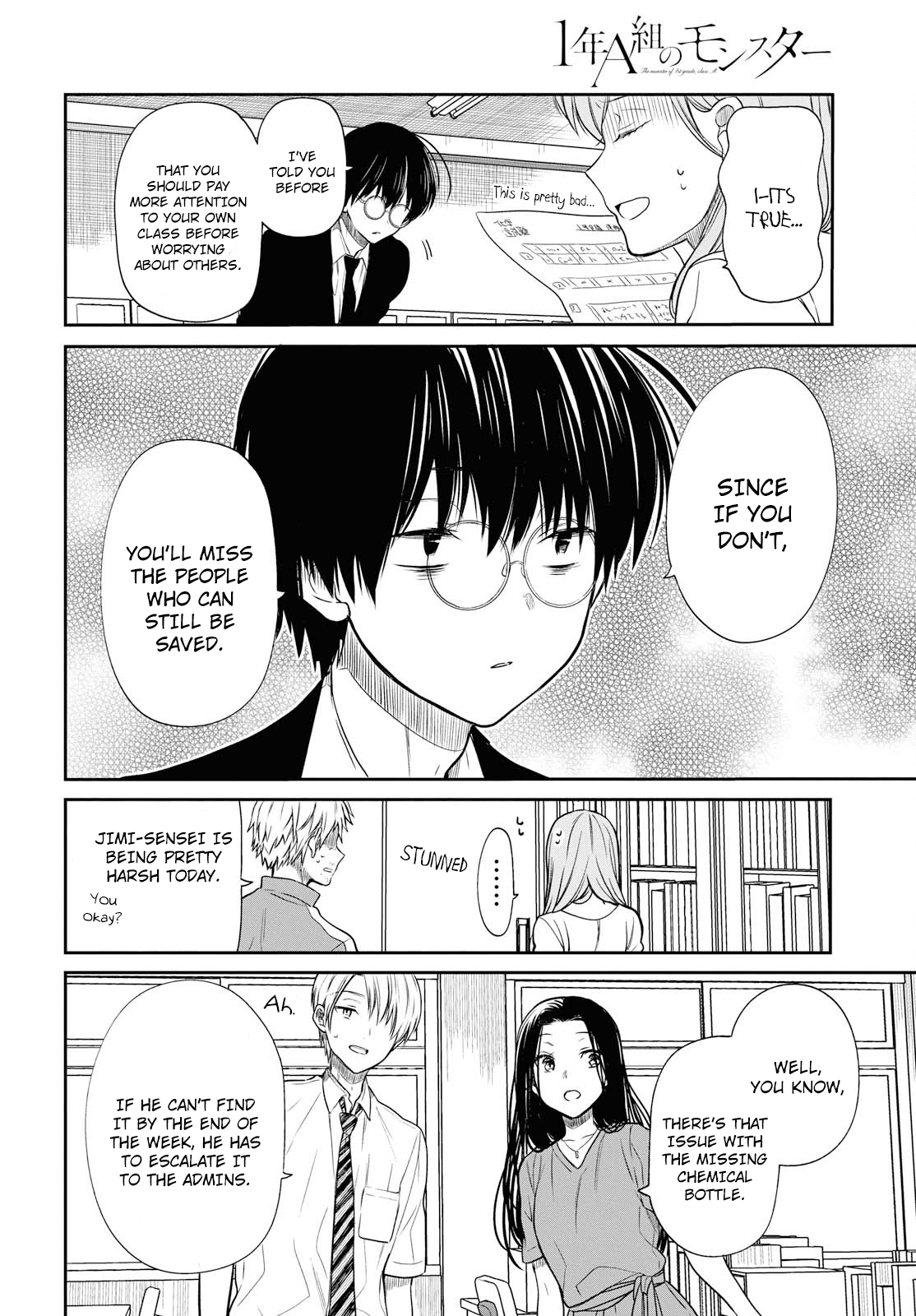 1-nen A-gumi no Monster Chapter 10 page 11 - Chapter 10: Sensei,"Hananaka" or "Me"?