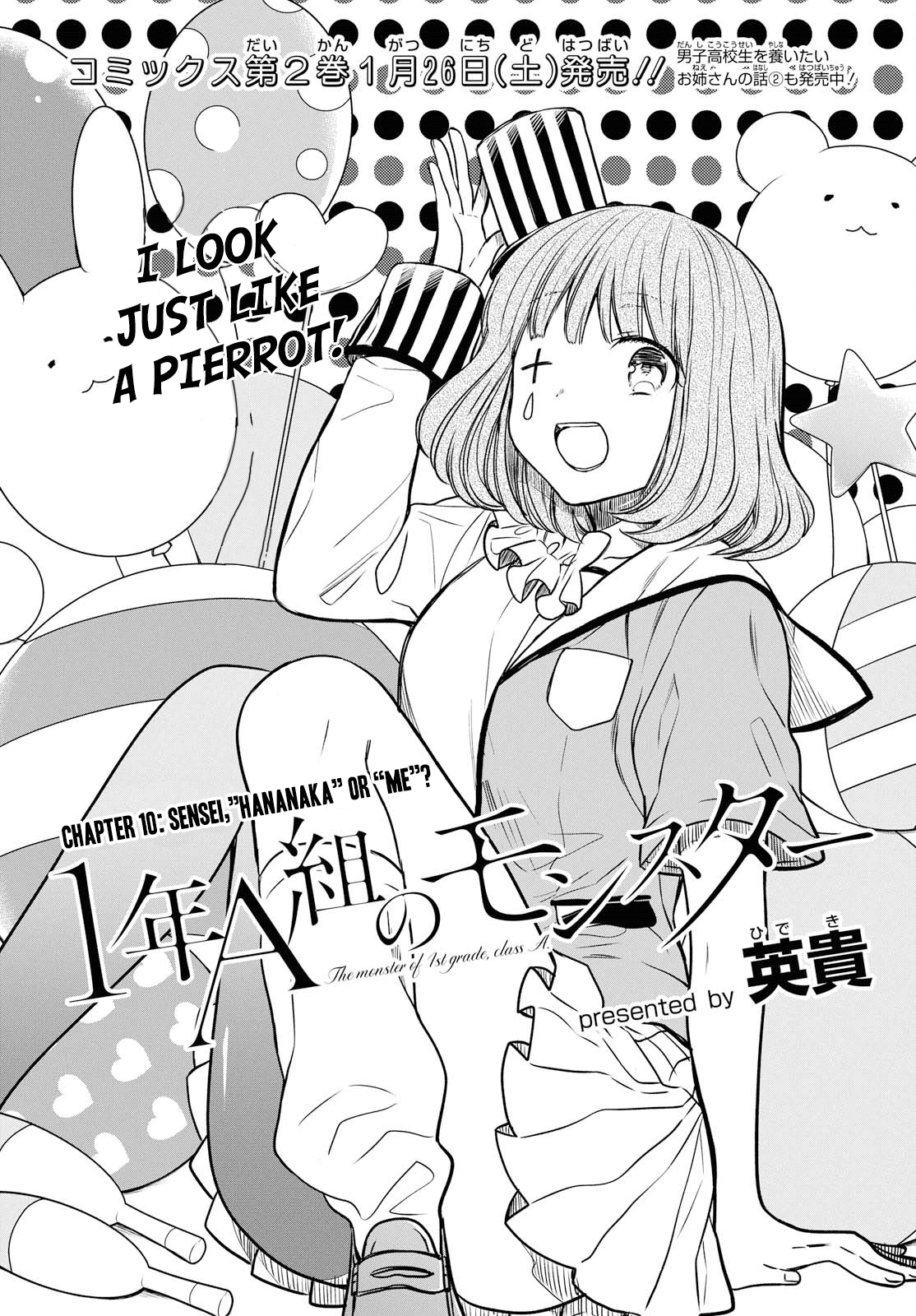 1-nen A-gumi no Monster Chapter 10 page 3 - Chapter 10: Sensei,"Hananaka" or "Me"?