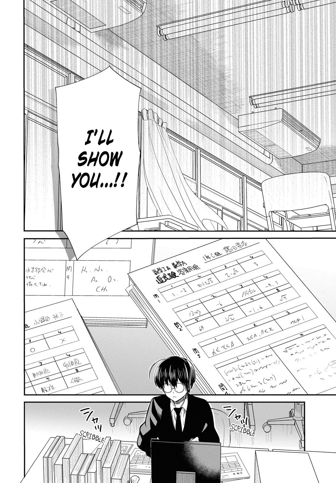 1-nen A-gumi no Monster Chapter 10 page 7 - Chapter 10: Sensei,"Hananaka" or "Me"?