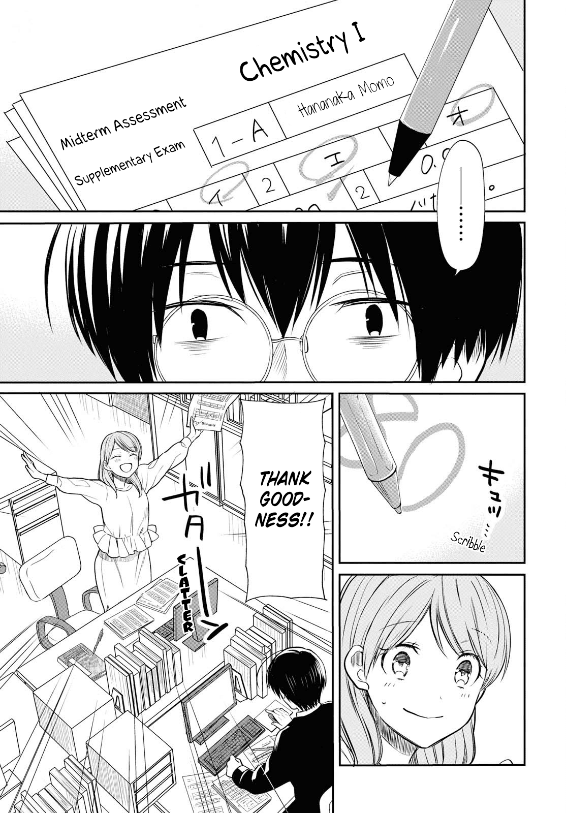 1-nen A-gumi no Monster Chapter 10 page 8 - Chapter 10: Sensei,"Hananaka" or "Me"?
