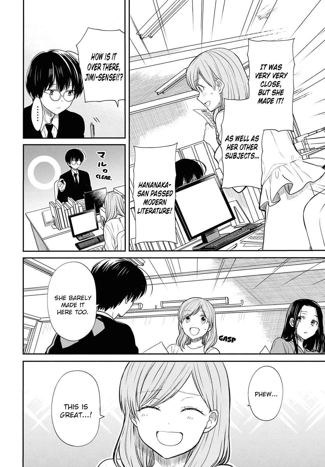 1-nen A-gumi no Monster Chapter 10 page 9 - Chapter 10: Sensei,"Hananaka" or "Me"?