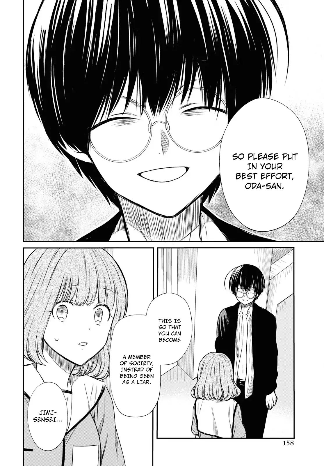 1-nen A-gumi no Monster Chapter 11 page 17 - Chapter 11: Sensei...