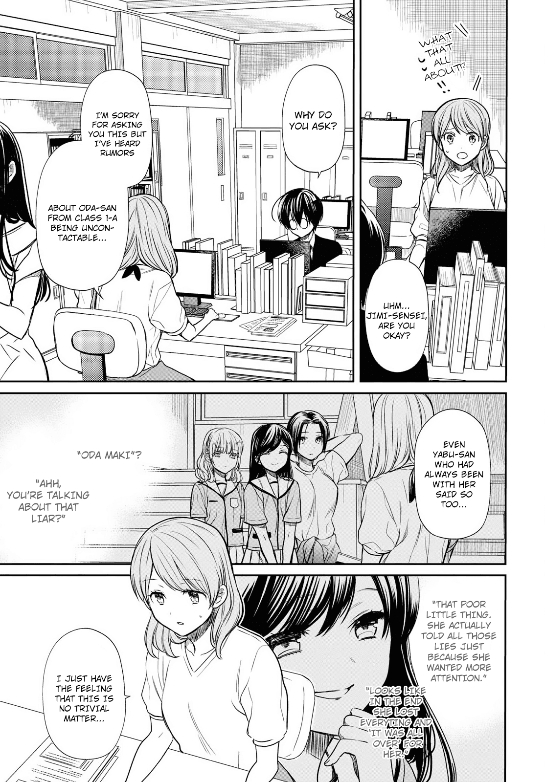 1-nen A-gumi no Monster Chapter 12 page 12 - Chapter 12: Sensei, What Happened That Day?