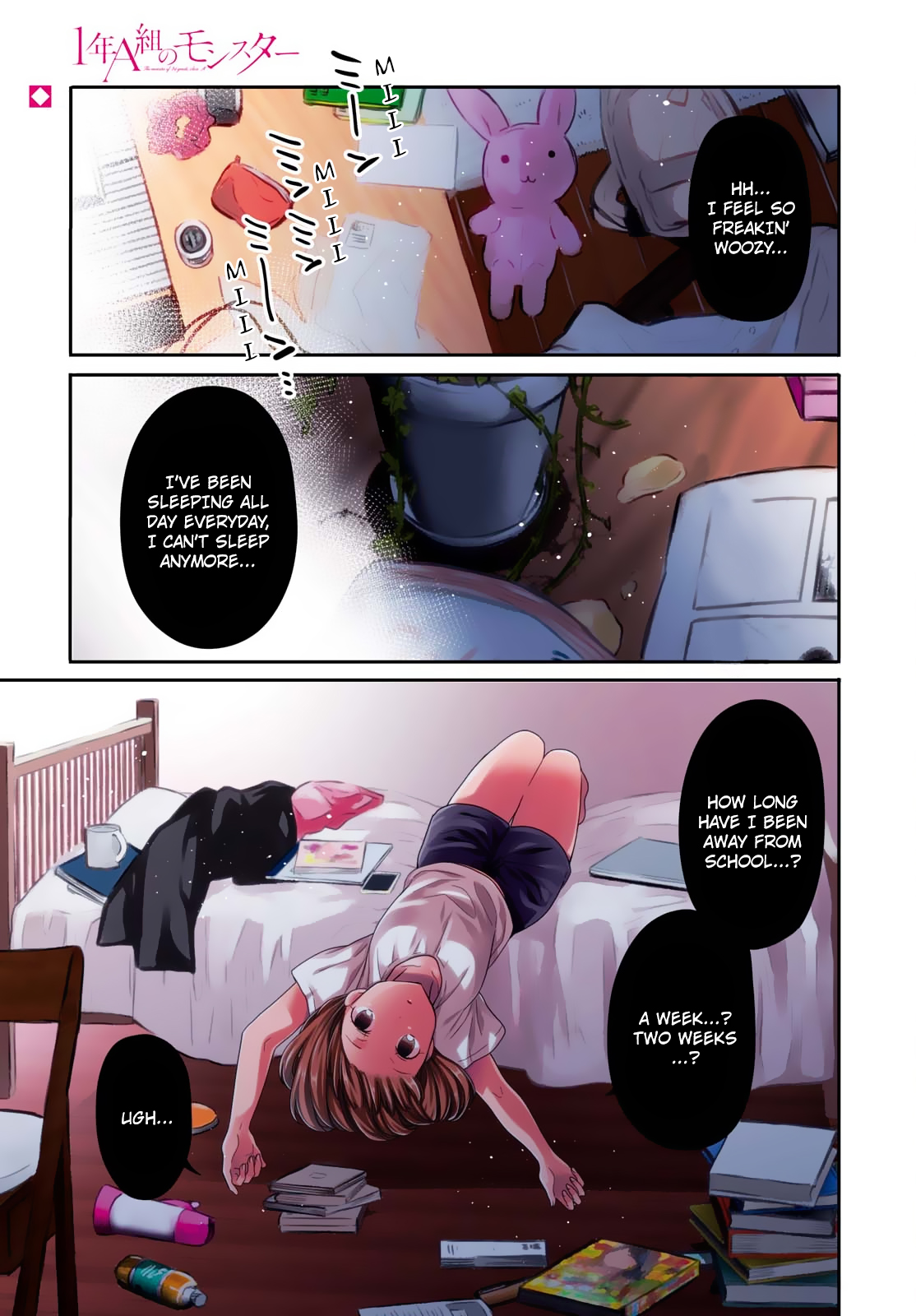 1-nen A-gumi no Monster Chapter 12 page 2 - Chapter 12: Sensei, What Happened That Day?