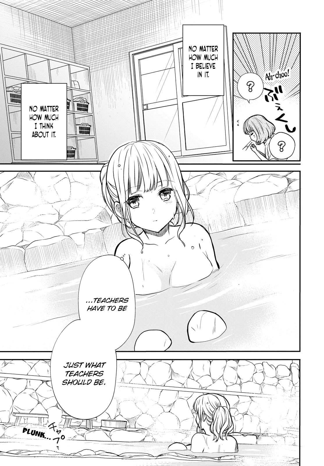1-nen A-gumi no Monster Chapter 13 page 12 - Chapter 13: Sensei, Are You A Big Fat Liar?