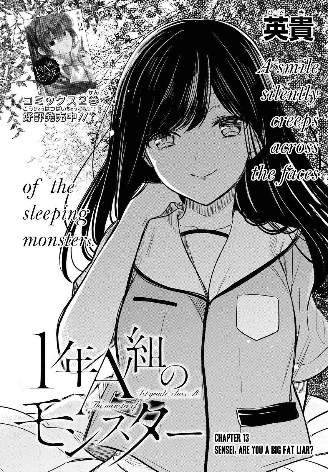 1-nen A-gumi no Monster Chapter 13 page 3 - Chapter 13: Sensei, Are You A Big Fat Liar?